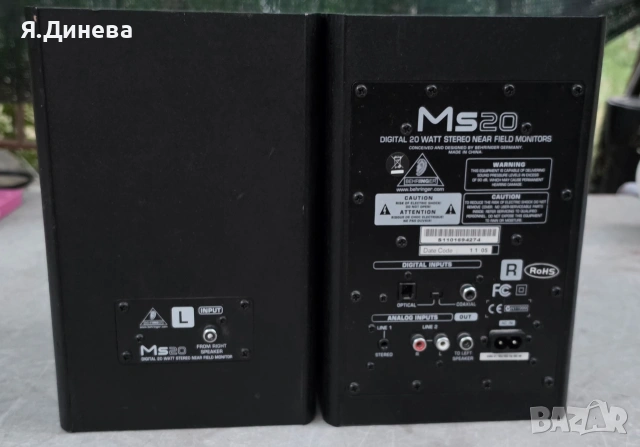 Чифт колонки MS20, снимка 3 - Тонколони - 55060557