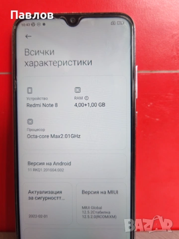 Xiaomi Redmi Note 8, снимка 3 - Xiaomi - 54406534