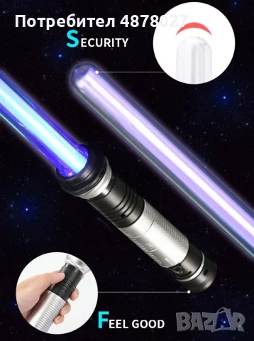 Детска играчка цветен светлинен лазерен меч Star Wars със звук, снимка 8 - Други - 55494889
