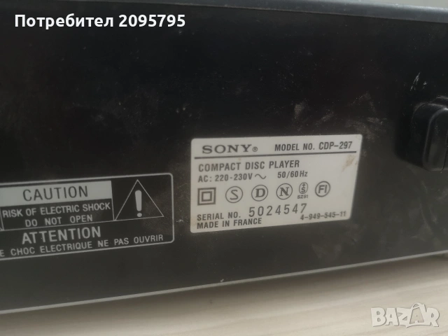 sony cdp-297, снимка 6 - Аудиосистеми - 54603791