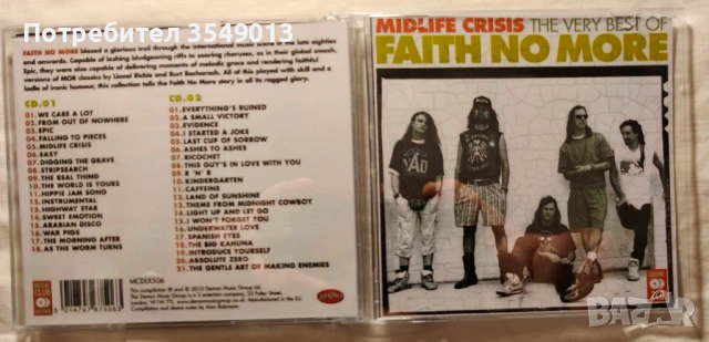 CD / ЦД компакт дискове - Gillan,Journey,Faith No More[2 CD] двоен диск, снимка 17 - CD дискове - 54812481