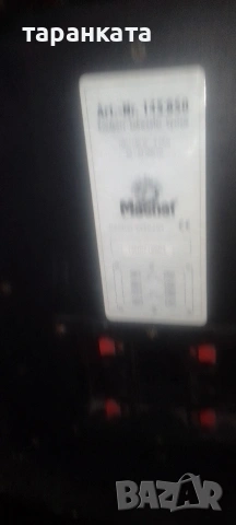 субуфер Magnat , снимка 11 - Тонколони - 54210609