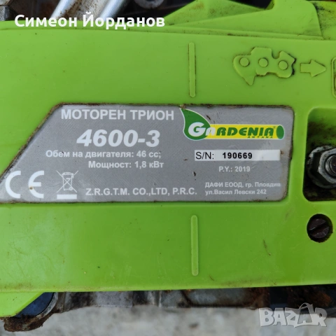 Японски моторни триони, снимка 18 - Моторни триони/резачки - 54495808