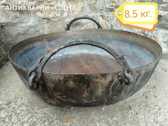 Стара Кована Голяма Медна Тава За Лютеница, Сладко. / 30 Литра. / 8.5 кг. / НОМЕР 1648., снимка 8 - Антикварни и старинни предмети - 55330891