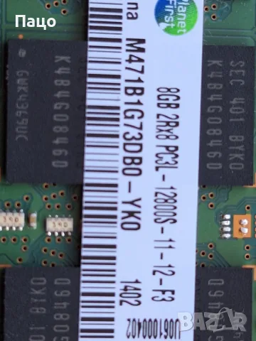 Memory 8GB  SAMSUNG, снимка 2 - Лаптоп аксесоари - 55340579