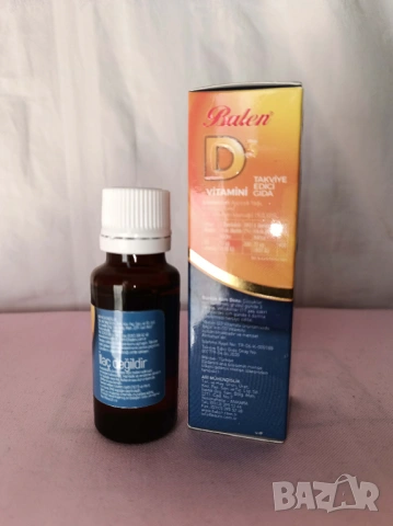 Balen Vitamin D3 20 ml. хранителна добавка, снимка 2 - Хранителни добавки - 54091194