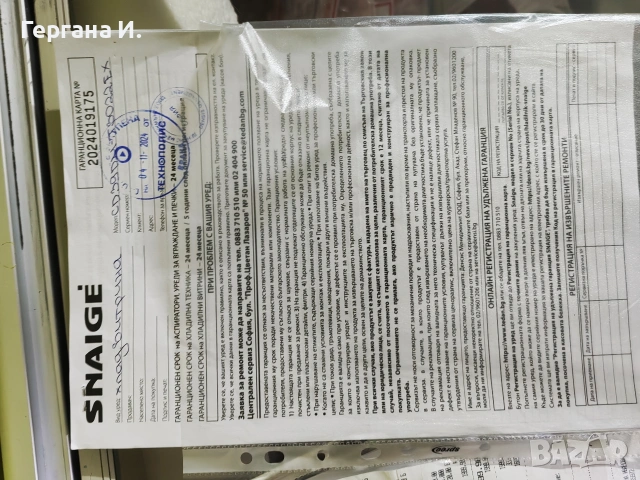 Хладилни вертикални витрини, снимка 3 - Оборудване за магазин - 55184809