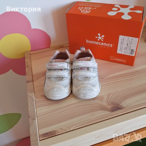 Biomecanics Обувки за прохождане Napa Blanco №19