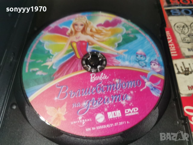 BARBIE DVD 1305261929L1, снимка 11 - DVD филми - 54542802