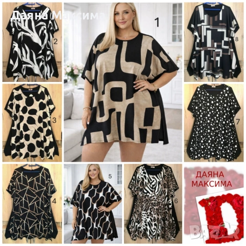 3/4/5ХЛ ТУНИКА💥11 евро 