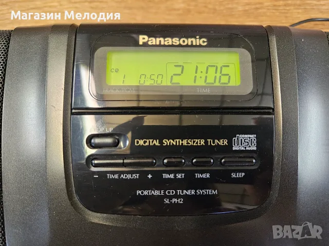 Hi-Fi аудио система Panasonic SL-PH2 – Елегантен дизайн и чист детайлен звук от майсторите в Осака, снимка 9 - Аудиосистеми - 55357256