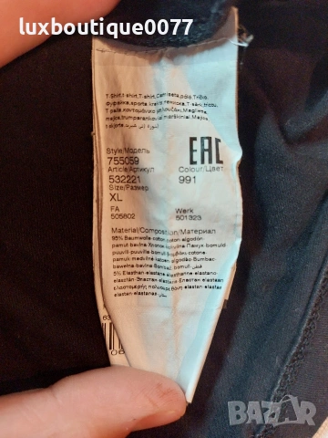 Мъжка тениска Karl Lagerfeld XL, снимка 5 - Тениски - 54879313