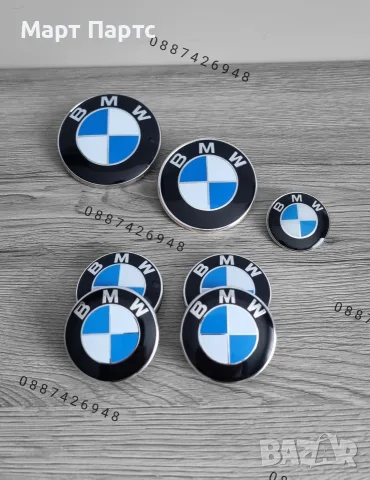 BMW Емблеми, Капачки, Бъбреци, Огледала E60 E90 F10 F30 F11 F31 E46 E39 E65 E87 E70 F25 E61 , снимка 4 - Аксесоари и консумативи - 55600280