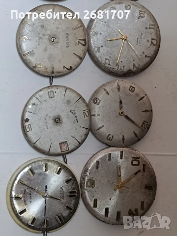 механизъм от механични руски часовници , снимка 3 - Мъжки - 54161009