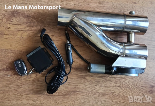 Клапа за генерация с дистанционно 63mm ауспуси,гърнета,downpipe, снимка 3 - Части - 54630773