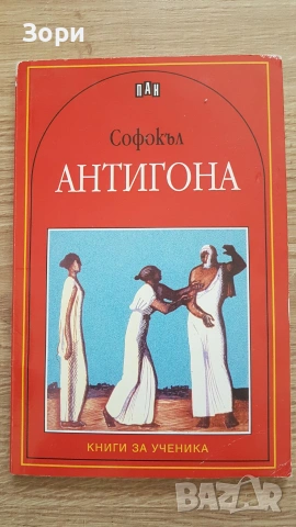 Детски художествени книги, снимка 10 - Художествена литература - 55080688
