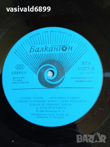 "Ролинг Стоунс" - "Направено в сянка", снимка 8 - Грамофонни плочи - 55215068