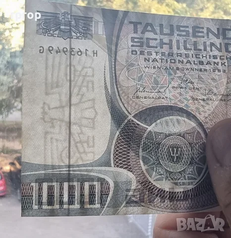 Австрия
.1000  шилинга.
1983 година.
Голям номинал.
, снимка 3 - Нумизматика и бонистика - 48255677