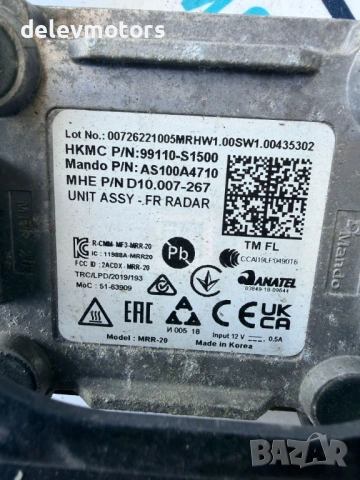 99110-S1500 as100a4710 дистроник радар сензор от Hyundai Santa Fe 4 (TM) 2.2 CRDI, снимка 8 - Части - 54931484