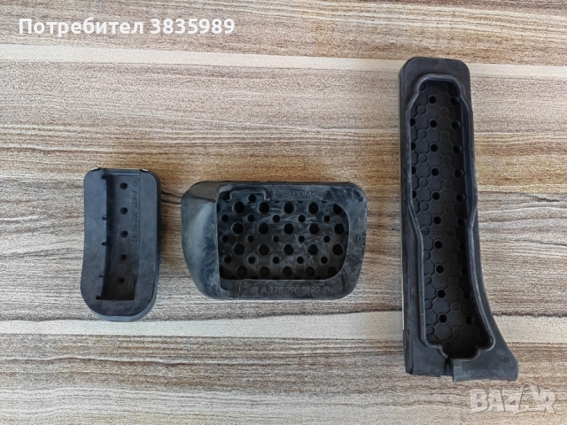 Продавам гумички на педали за Мерцедес, снимка 2 - Аксесоари и консумативи - 54873736