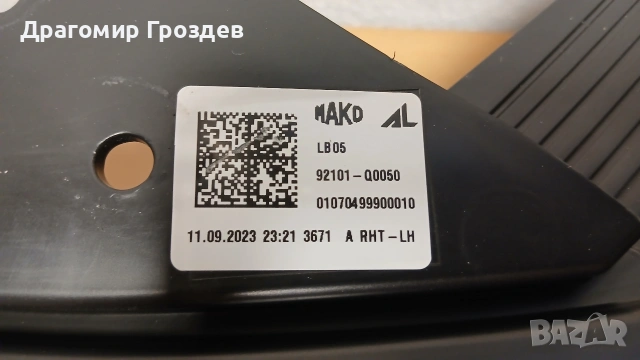 Оригинален, оборудван ляв фар за Hyundai i20 III / Хюндай И20 (2020-2024), снимка 7 - Части - 54150266