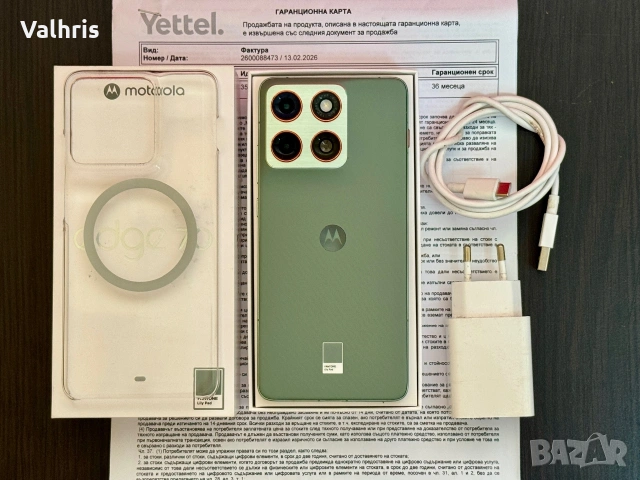 Motorola Edge 70 / 512GB / 12GB RAM / КАТО НОВ ! / ГАРАНЦИЯ !