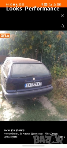 BMW 325 E36 На Части!