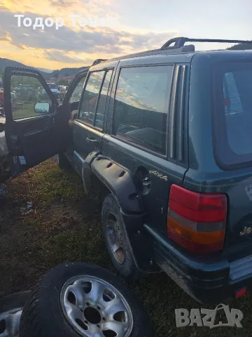 джеп Гранд чероки 2.5 ТД на части 99 год ръчка , снимка 4 - Автомобили и джипове - 55603623