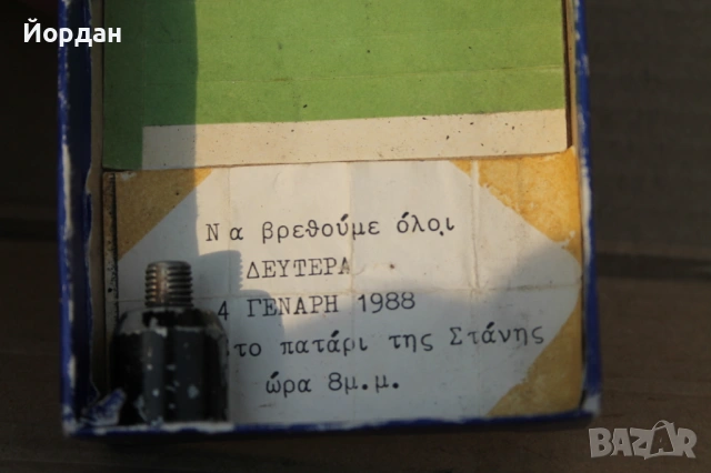 Сигнален пистолет ''Mondal'' cal. 6 мм /модел 1900, снимка 4 - Колекции - 54644468