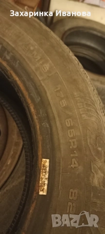 Зимни гуми , снимка 4 - Гуми и джанти - 54179162