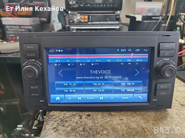 Ford Андроид мултимедия , снимка 2 - Навигация за кола - 55174254