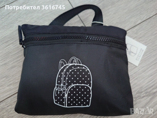 Сгъваема раница , снимка 4 - Раници - 54248615