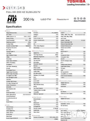   Продавам/Бартер 46 Инча LED Телевизор Toshiba Regza 46wl743 за Мултистрим Сателитна Телевизия !, снимка 6 - Телевизори - 55581373