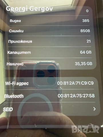 iPad 9, 64 GB, снимка 5 - Таблети - 53958599