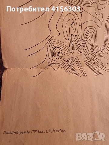 Позицията при Трън и Врабче. G. Hurter. 1885., снимка 3 - Художествена литература - 53951142