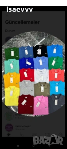 Тениска Lacoste , снимка 7 - Тениски - 54358655