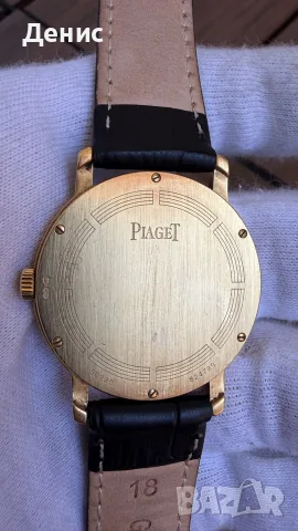 Piaget Altiplano Ref. 50920 – 18K масивно злато, снимка 6 - Мъжки - 55359764