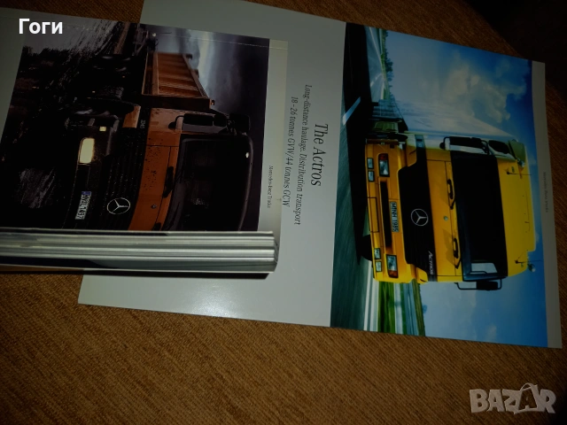Списания за Камиони Мерцедес нови , снимка 2 - Списания и комикси - 55031749