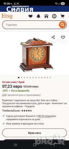 Подложки от дърво , снимка 12 - Аксесоари за кухня - 54188043