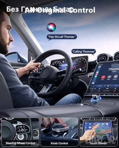 Нов Безжичен Apple CarPlay Донгъл за iPhone Бързо Свързване USB връзка кола телефон, снимка 3 - Друга електроника - 54811074