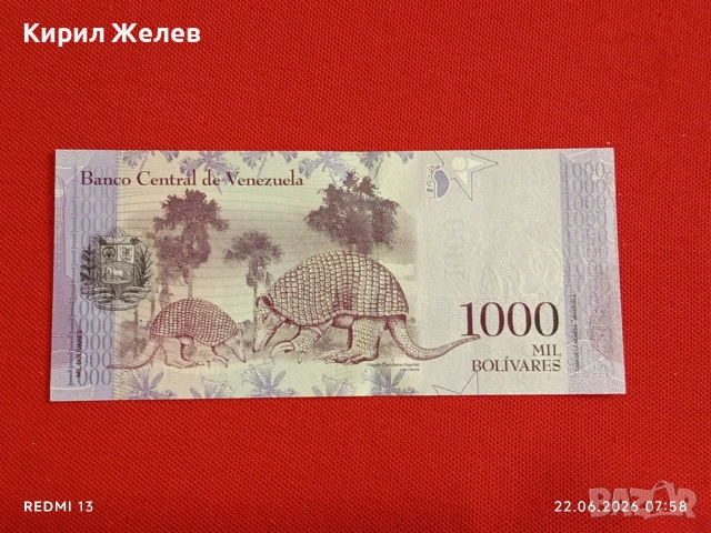 Лот банкноти 6 броя МИАНМАР, БЕЛАРУС, УЗБЕКИСТАН непрегъвани нови за КОЛЕКЦИЯ 18859, снимка 4 - Нумизматика и бонистика - 54993078