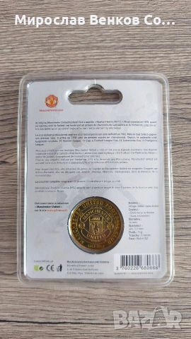 ​Колекционерски медал на Димитър Бербатов – Manchester United (Лимитирана серия) , снимка 2 - Колекции - 54514454
