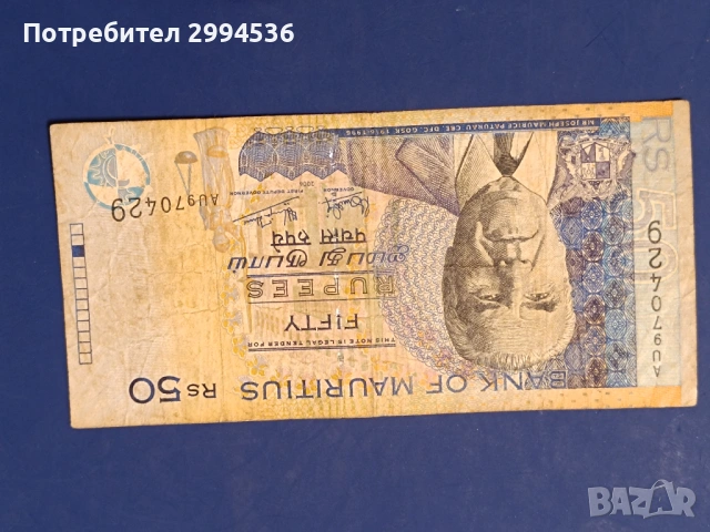 Банкноти от различни държави , снимка 3 - Нумизматика и бонистика - 54136607