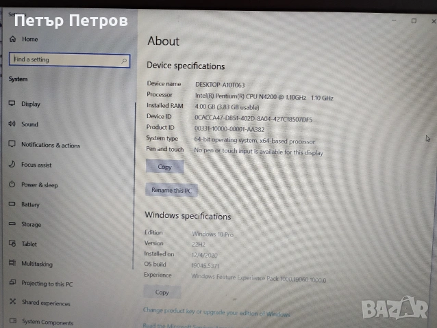 Лаптоп Lenovo ideapad 320-15IAP, снимка 9 - Лаптопи за дома - 54947769
