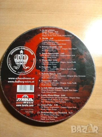 „Die Strauss Familie“ (издание на Tyrolis / Tyro Star, Австрия), снимка 5 - CD дискове - 54813847