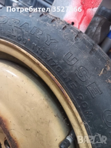 Резервна гума тип Патерица 5x114.3 15", снимка 3 - Гуми и джанти - 55228260