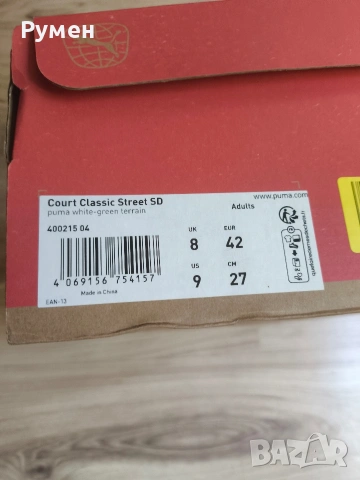 Маратонки Puma Court Classic Street SD, снимка 9 - Маратонки - 55164656