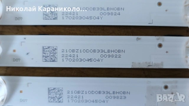 Продавам LED ленти за подсветка от дефектирали телевизори № 3, снимка 2 - Телевизори - 55249220
