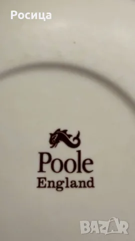 Малки винтидж чинии Poole , снимка 8 - Други ценни предмети - 55077393