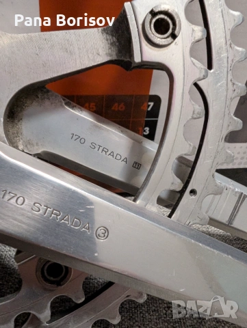 Ретро Шосейни Курбели Campagnolo Super Record, снимка 6 - Части за велосипеди - 55257888